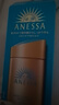 安热沙（Anessa）【采销直播间】【王嘉尔同款】新一代小金瓶60mL防晒霜京东自营 实拍图