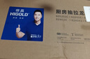 悍高（HIGOLD）拉篮厨房橱柜抽屉式铝合金双层加厚不锈钢碗篮内放碗筷碗架置物架 900柜 2层 梵幕系列 大容量收纳款 实拍图