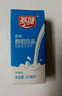 燕塘 原味酸奶饮品 200ml*16盒 礼盒装 常温酸牛奶 乳酸菌饮料 实拍图