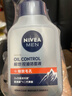 妮维雅（NIVEA）男士控油祛痘洁面套装(控油+抗痘)洗面奶深层清洁 新旧更替 实拍图