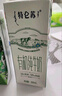 蒙牛特仑苏有机纯牛奶250mL*12盒 品质奶源 送礼盒装 电商定制 实拍图