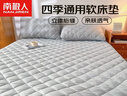 南极人床褥床垫子1.5x2米 可折叠床褥子防滑薄软垫床褥垫双人垫背 实拍图
