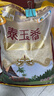 福临门泰玉香 一品香米 长粒米 10斤/袋（新旧包装交替发货） 实拍图