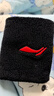 李宁（LI-NING）护腕男款【两只装】扭伤手腕篮羽毛球运动腕带女士吸汗巾健身跑步 实拍图