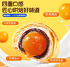 比比赞（BIBIZAN）低糖蛋黄酥360g小黄人送礼盒团购蛋糕点心面包儿童老人休闲零食 实拍图