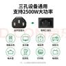 绿联国标三孔品字尾 三芯电源线 适用电脑台式主机显示器电炒锅电饭煲电子秤打印机连接线3米 60801 实拍图