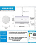 美的出品华凌50升家用储水式电热水器上门安装大功率速热一级能效加长防电墙国家补贴F5020-KY1Pro(HE) 实拍图