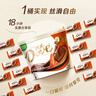 德芙全家桶 摩卡榛仁巧克力 碗装207g 休闲零食 糖果 生日礼物  实拍图