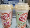 优乐美椰果奶茶80g*24杯1.92kg 早餐代餐下午茶速溶冲调饮料 实拍图