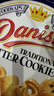皇冠（danisa）丹麦曲奇饼干礼盒908g+60g 休闲零食团购中秋团圆送礼物丹麦进口 实拍图