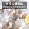 1号会员店白虾仁0添加保水剂31-40只/磅无冰去虾线净重2斤(66-88只) 生鲜 实拍图