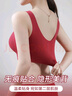 芬腾可安（FENTENGCARE）【2件装】固定乳胶杯无痕高弹裸感调整型收副乳内衣女无钢圈文胸 实拍图