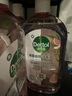 滴露（Dettol）香氛衣物自然消毒液洗衣杀菌除螨去异味48H留香1000ml儿童可用 实拍图