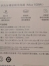 华为冰糖全能充电器(Max100W) 超级快充3C认证含1米6A数据线华为原装充电器适用华为手机Pura80/nova14 实拍图