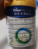 美素佳儿（Friso）皇家较大婴儿配方奶粉2段（6-12个月）400克 乳铁蛋白 新国标 实拍图