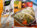 必品阁（bibigo）王饺子 玉米猪肉840g 约24只 速冻水饺早餐夜宵速食 蒸饺煎饺锅贴 实拍图
