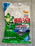 碧浪专研抗菌洗衣粉自然清新7斤装  除螨除菌 速溶 深层去污 实拍图