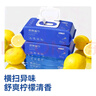 京东京造厨房湿巾纸80抽*3包家用卫生清洁去油污厨房用纸擦吸油烟机湿纸巾 实拍图