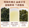 八马茶业乌龙茶 百福安溪铁观音清香型特级500g 罐装茶叶自己喝 实拍图