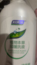 妇炎洁女性私处护理液清洁液本草抑菌祛味清洗液380ml*2瓶赠冲洗器 实拍图