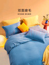 罗莱家纺 全棉加厚磨毛四件套冬季 纯棉被套被罩床单床上用品200*230 实拍图