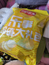 乐事（Lay's）薯片（黄瓜味+原味+红烩味+鱿鱼味+鸡翅味）400g 混合10包 实拍图