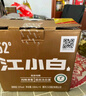 江小白小瓶酒 52度纯粮清香白酒 150ml*6瓶 固态法口粮酒 实拍图