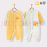 班杰威尔婴儿衣服秋冬季夹棉连体衣宝宝保暖哈衣爬服 保暖黄色2件装 80码 实拍图