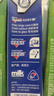 纽仕兰新西兰草饲3.5g蛋白高钙全脂纯牛奶100%生牛乳250ml*24盒整箱 实拍图