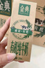 伊利金典减碳有机纯牛奶整箱 250ml*12盒 3.6g乳蛋白 礼盒装  实拍图