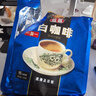 益昌老街 白咖啡二合一(无加蔗糖)冲调饮品 马来西亚进口 15条450g*2袋 实拍图