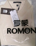 罗蒙（ROMON）t恤男夏季纯色短袖男士polo衫男休闲商务上衣男装 实拍图