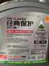 统一（Monarch）经典保护高性能全合成汽机油SN 5W-30 SN级 4L 汽车保养 实拍图