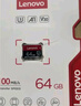 联想（Lenovo）64GB TF（MicroSD）内存卡 U3 V30 A1 手机平板监控行车记录仪专用卡 实拍图