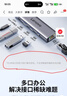 联想（Lenovo）Type-C拓展坞扩展坞转千兆网口USB-C转RJ45有线网卡转接头笔记本电脑转换器USB3.0分线器扩展器 实拍图