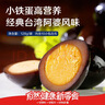 良品铺子 鹌鹑蛋卤蛋铁蛋香辣味熟食休闲零食小吃小袋独立包装128g 实拍图