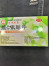 百灵鸟 贵州百灵 维C银翘片 24片 感冒咳嗽清热解毒外感风热流行性感冒发热头痛咽喉疼痛 实拍图