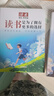读者文摘 励志蝶变篇2册 2025年新编升级版 读书是为了拥有更多的选择 学习不是为了别人而是你自己  人生感悟心灵鸡汤 励志成长文学散文 青少年精选文摘 推荐12-18岁中小学生课外阅读 实拍图