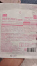 3M人工皮水胶体敷料医用亲水性敷贴痘痘贴美容可裁剪3片装90022TCP 实拍图