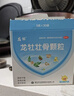龙牡壮骨颗粒 5g*30袋 健脾胃儿童脾胃虚弱 婴幼儿有机钙 补钙维生素d 乳酸钙 出虚汗 夜惊【60天无效包赔】 实拍图