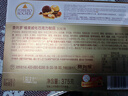 费列罗 巧克力礼盒 30粒375g 榛果威化 糖果 生日礼物零食 伴手礼 送礼 实拍图
