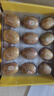 佳沛（zespri）新西兰  阳光金奇异果16粒礼盒经典果单果约 77-103g 水果 猕猴桃 实拍图