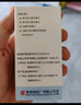 [澳博达] 盐酸西替利嗪滴剂10ml:0.1g*20ml 3盒 实拍图