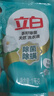 立白天然茶籽洗衣液12斤 除菌除螨抑菌 手洗机洗祛味去渍含补充装 实拍图