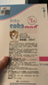 施巴（sebamed）儿童洗发水婴儿宝宝洗发露3-6-12岁以上洗发洗护男女孩500ml进口 实拍图