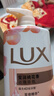 力士(LUX)沐浴露 莹润桃花香 淡雅香氛 娇肤香氛沐浴乳1000g留香 实拍图