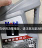 美孚（Mobil）美孚1号极光银美孚 先进全合成汽机油5W-40 SP级4L  实拍图