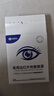 超亚医用热敷蒸汽眼罩眼部贴缓解眼疲劳护眼干眼涩视力模糊干眼症7贴 实拍图