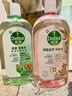 滴露（Dettol）衣物消毒液自然香氛洗衣杀菌除螨去异味48H留香1000ml儿童可用 实拍图