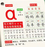 维尼小象儿童小学一年级拼音卡片识字卡字母表拼读训练带声调男孩女孩玩具 实拍图